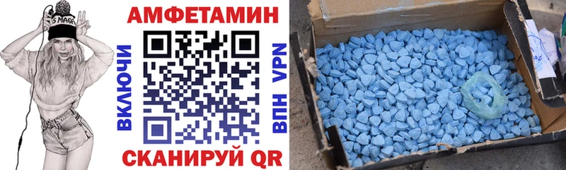 Купить закладки  Жиздра  Амфетамин Розовый 