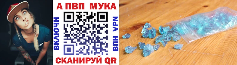 Alpha PVP VHQ Жиздра