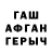 Гашиш hashish Carlos Trevisan