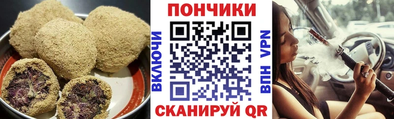 Купить закладки  Жиздра  Cannafood конопля 
