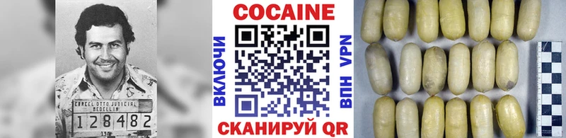 Кокаин Columbia  Купить  Жиздра 