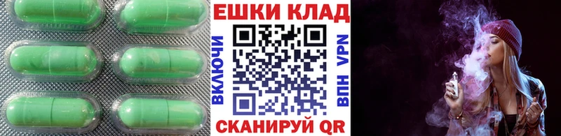 Ecstasy mix  Купить  Жиздра 