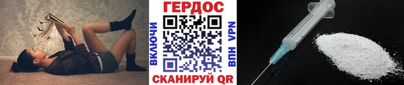 Героин белый  Купить где  Жиздра 