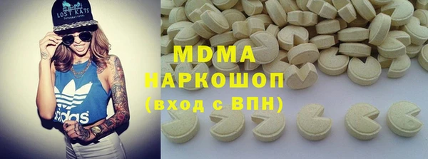 марки lsd Карпинск