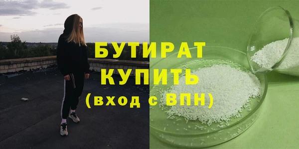 spice Киреевск