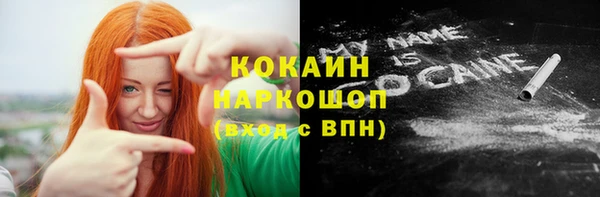 бутират Касимов