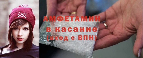 spice Киреевск