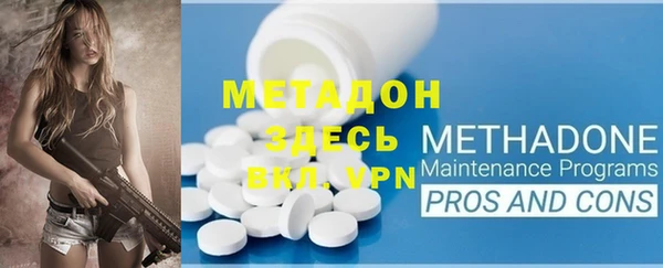 бутират Касимов