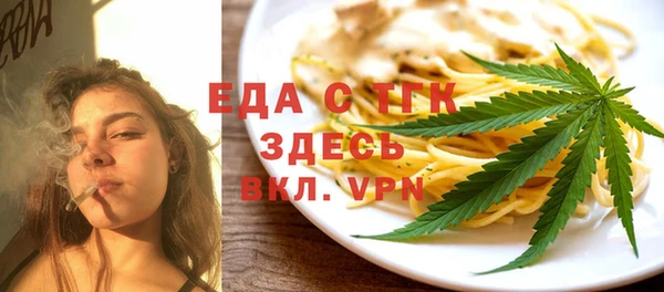 тгк Киренск