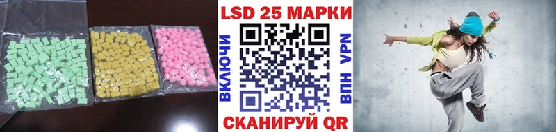 ЛСД экстази ecstasy  Купить  Жиздра 