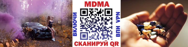 Купить закладки  Жиздра  MDMA VHQ 