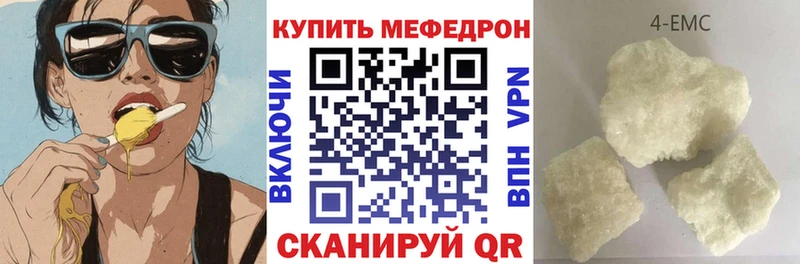 Мефедрон кристаллы  Купить  Жиздра 