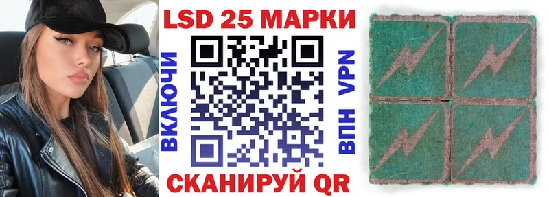 Марки N-bome 1,8мг  Купить где  Жиздра 